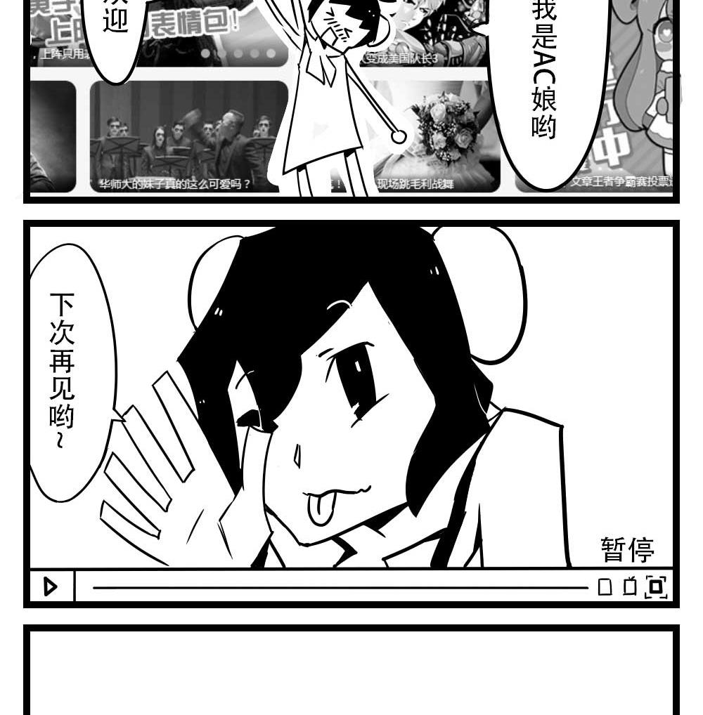 H事儿 第25集-第25话