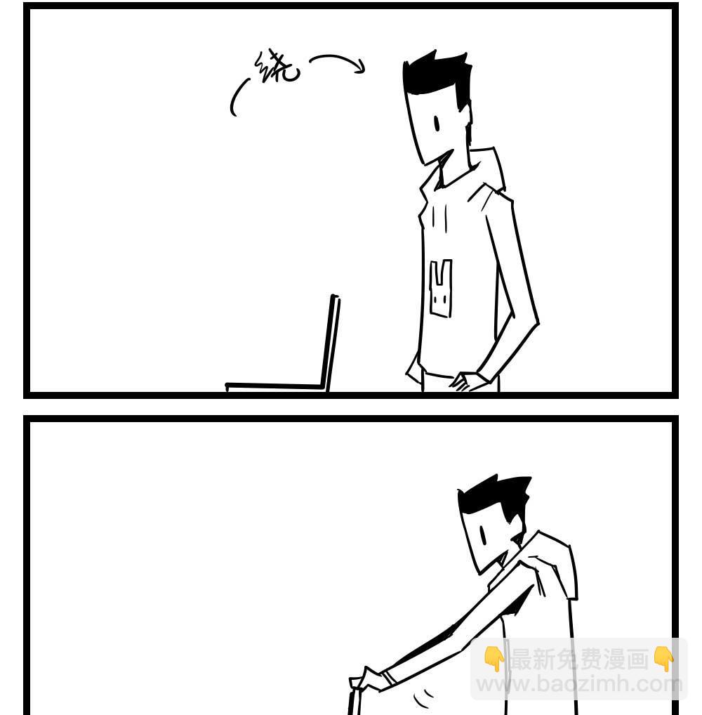 H事儿 第25集-第25话