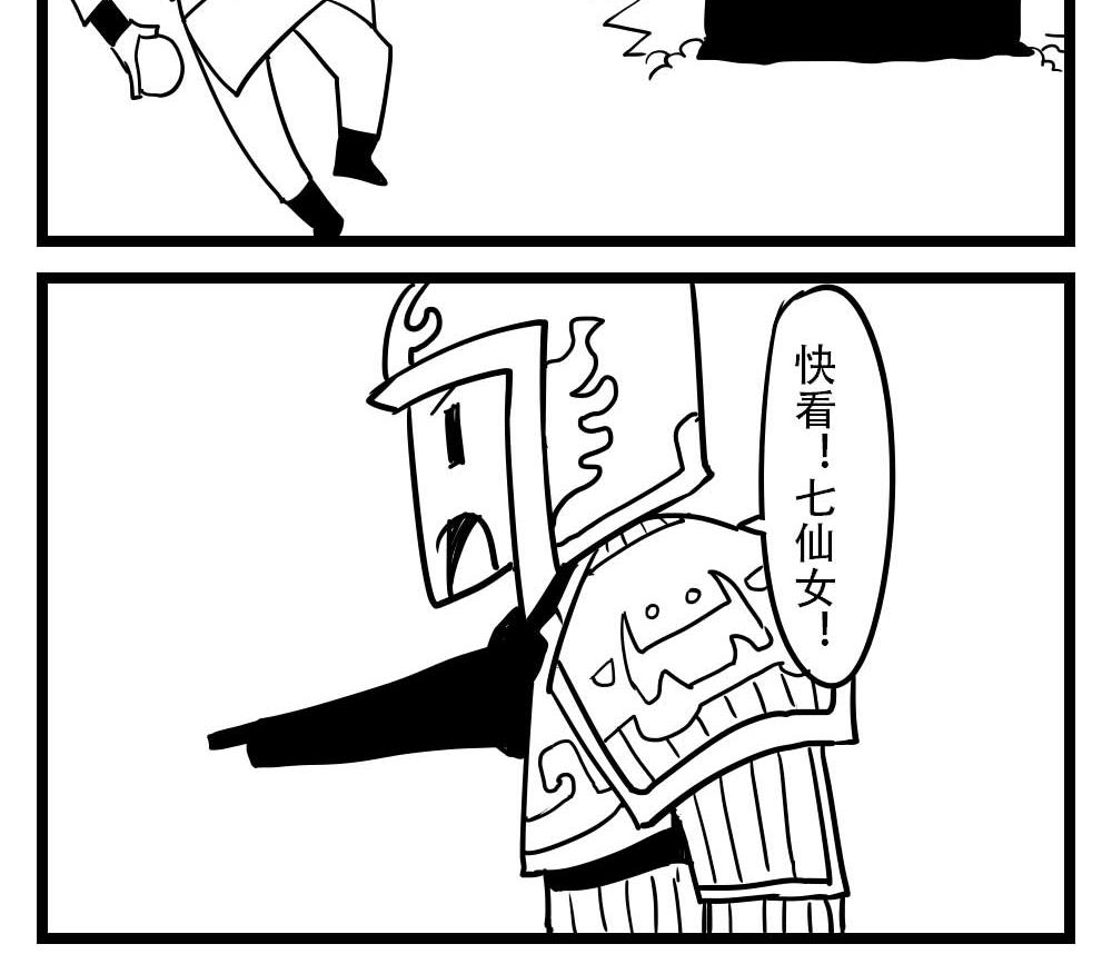 H事儿 第27集-第27话