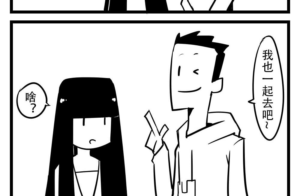 H事儿 第29集-第29话