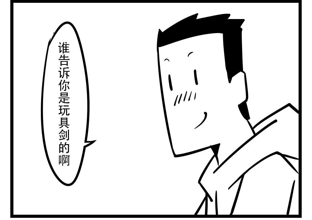 H事儿 第35集-第35话