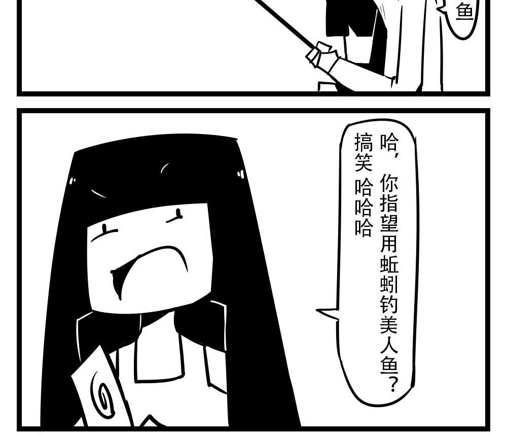 H事儿 第37集-第37话