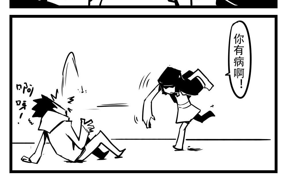 H事儿 第37集-第37话