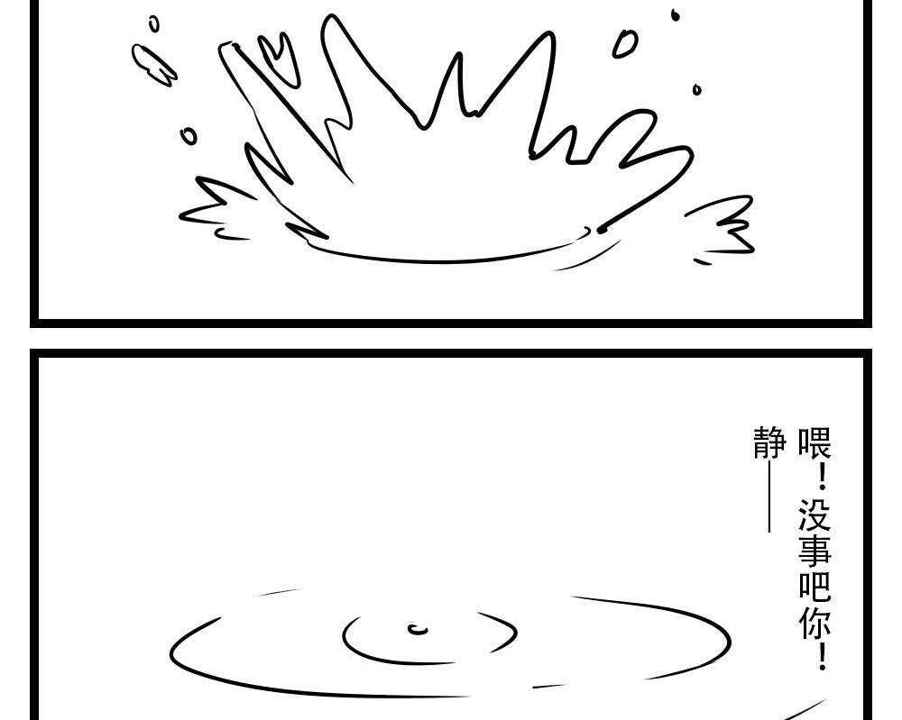 H事儿 第37集-第37话