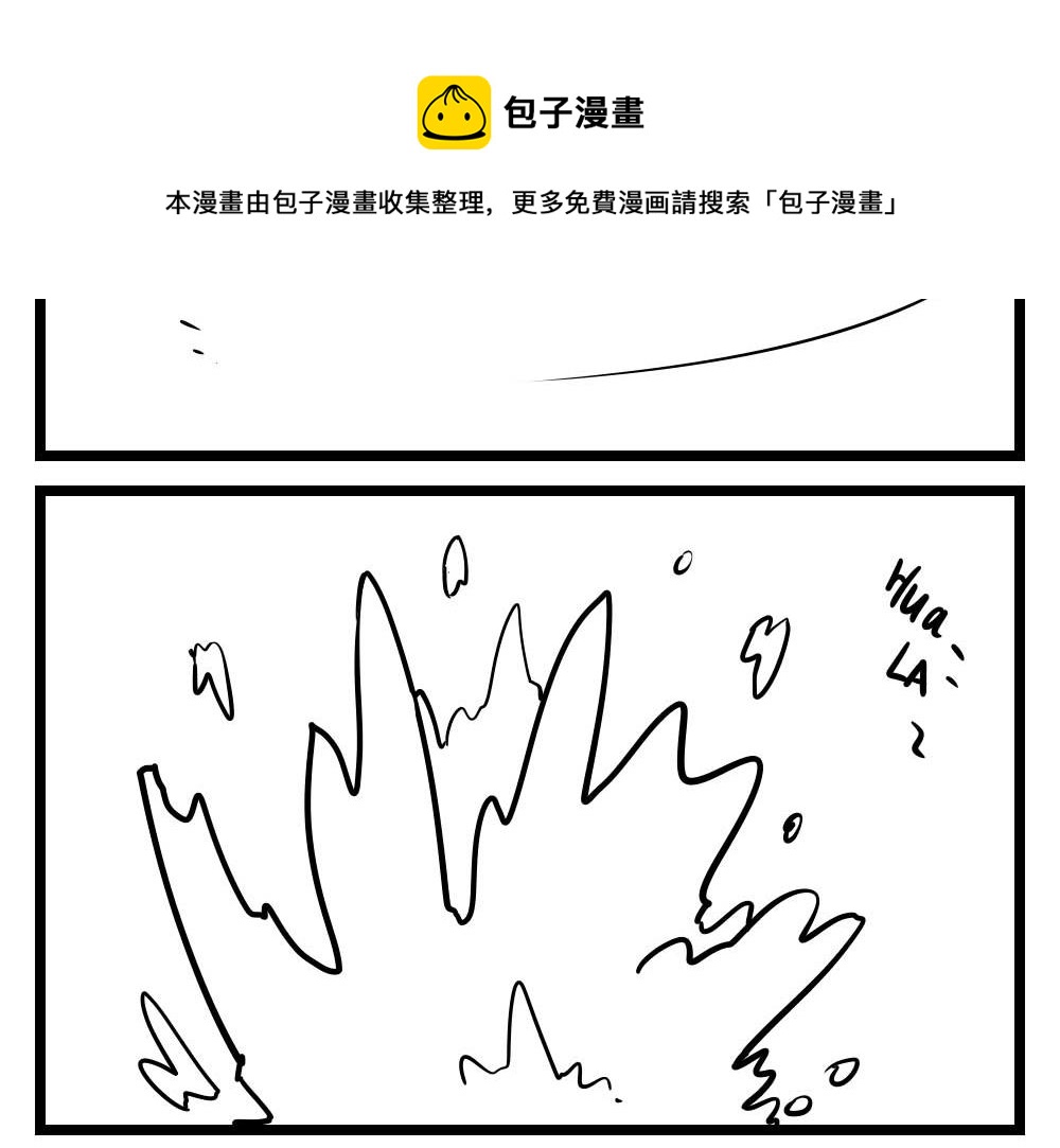 H事儿 第37集-第37话