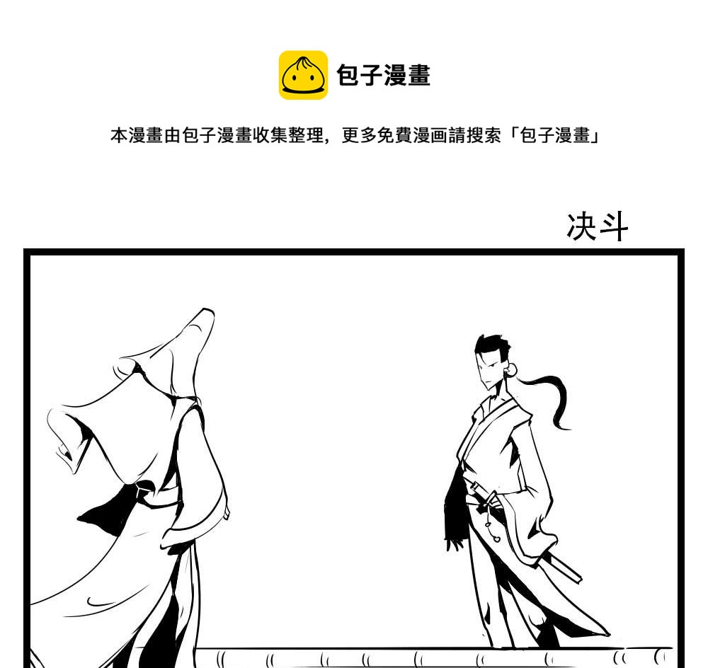 H事兒 - H事兒 第39集 - 1