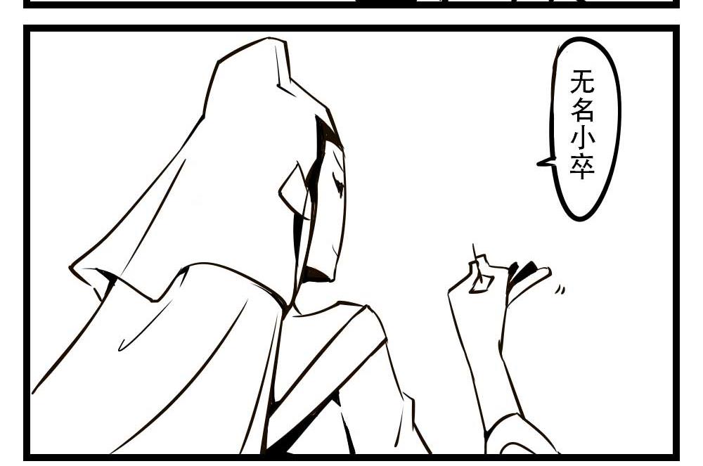 H事儿 第39集-第39话