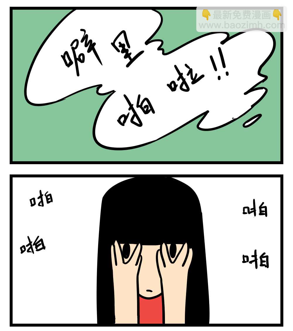 H事儿 第5集-第5话