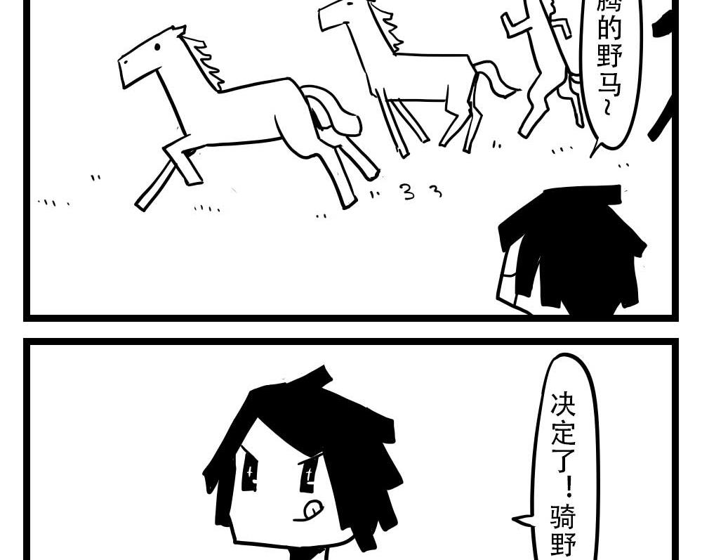 H事儿 第43集-第43话