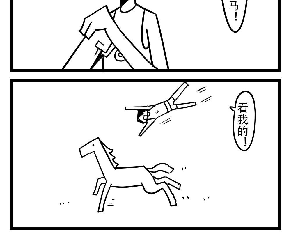 H事儿 第43集-第43话