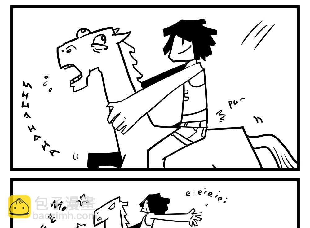 H事儿 第43集-第43话