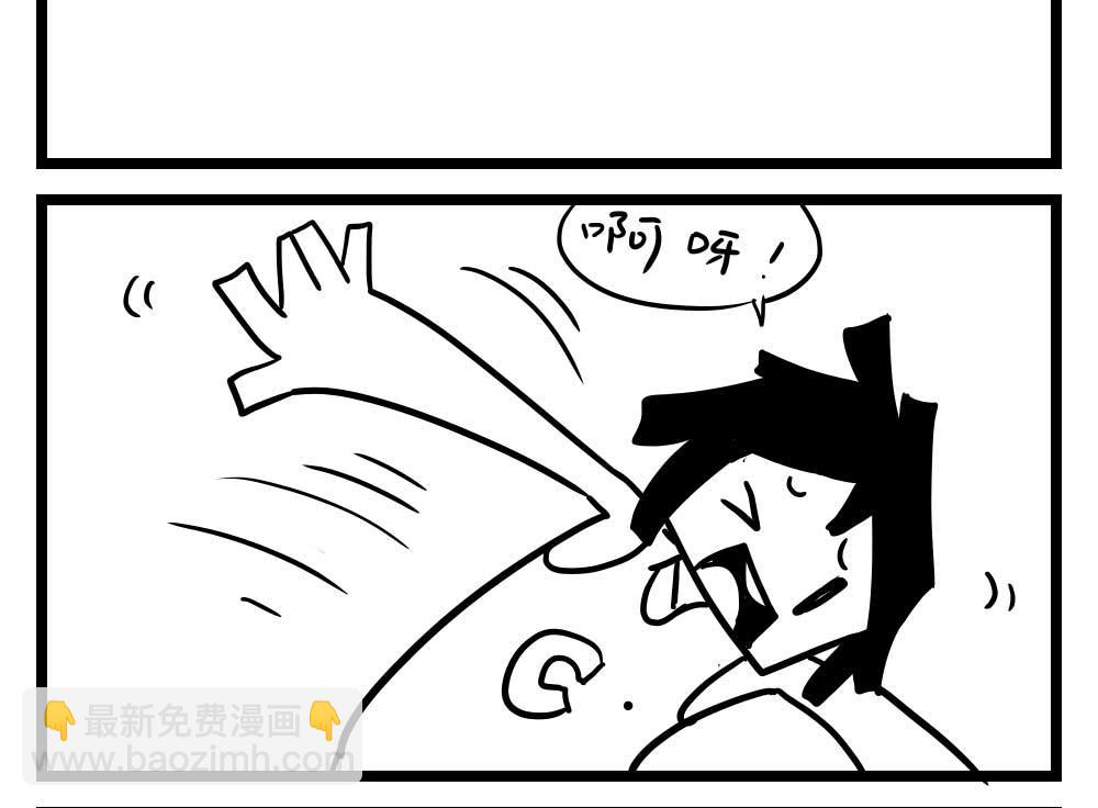 H事儿 第43集-第43话