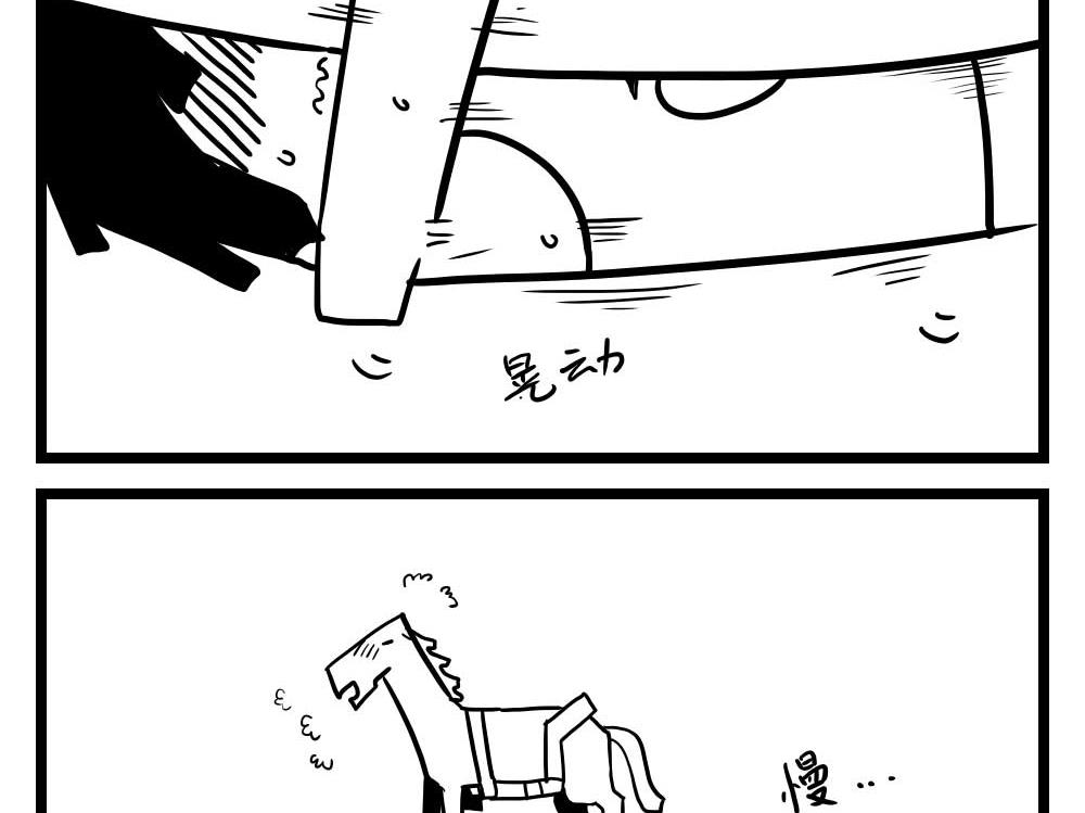 H事儿 第43集-第43话