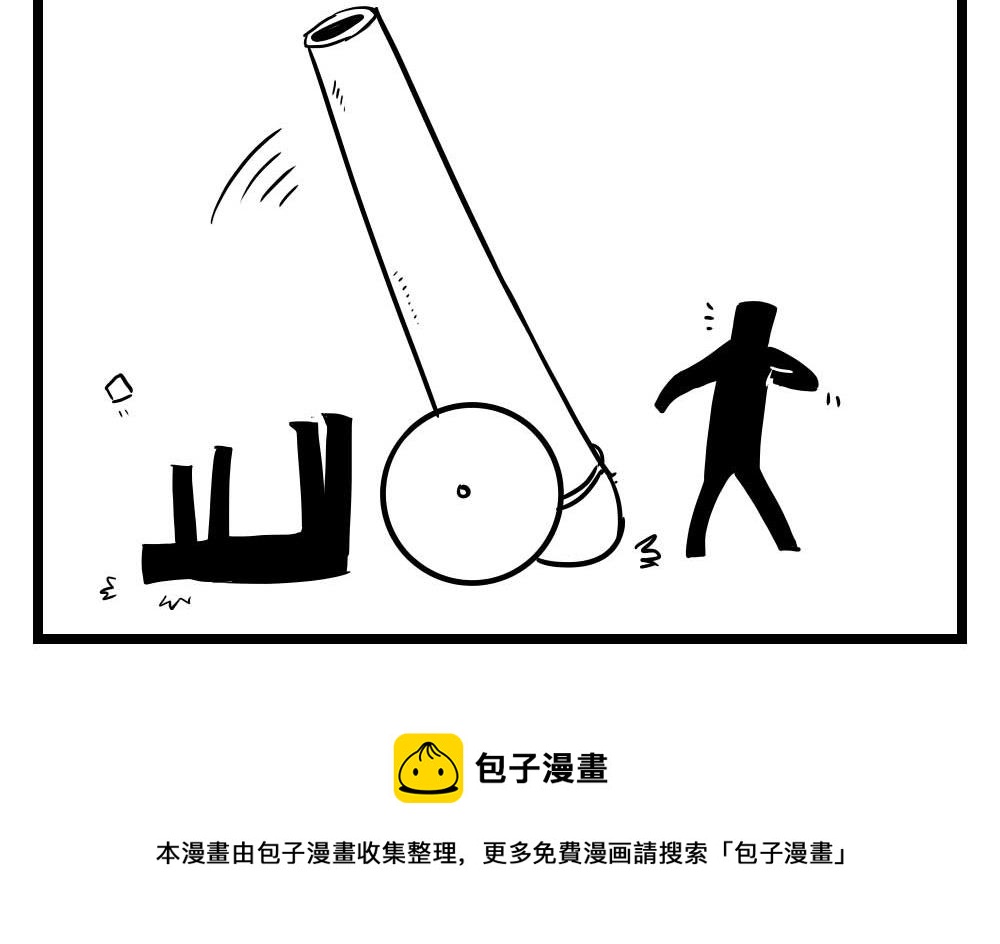 H事儿 第45集-第45话