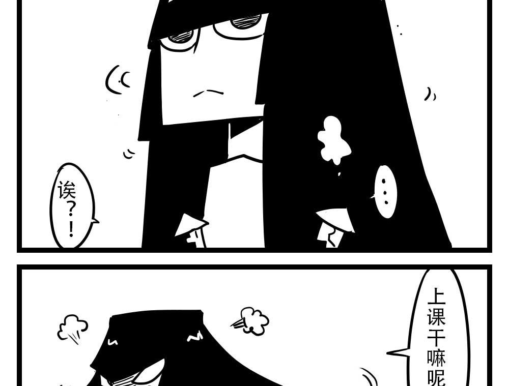 H事儿 第45集-第45话