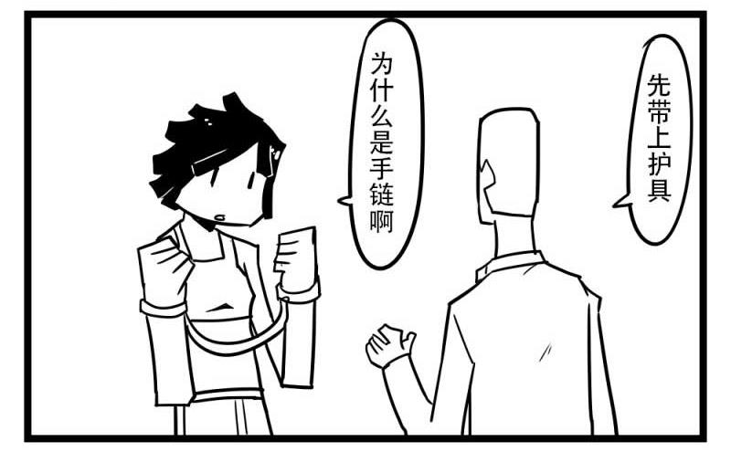 H事儿 第47集-第47话