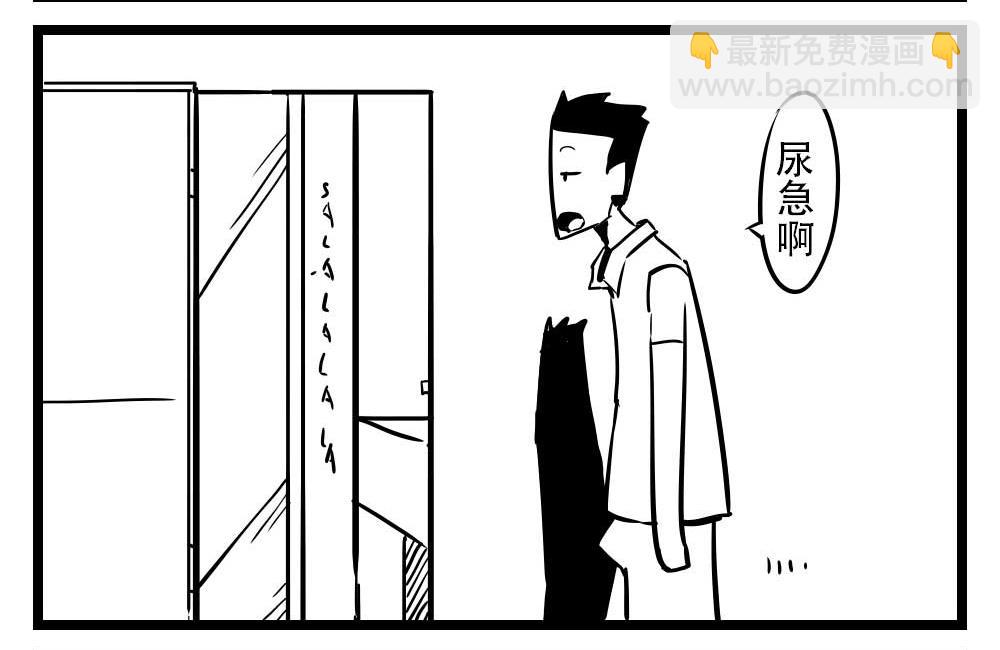 H事兒 - H事兒 第49集 - 2