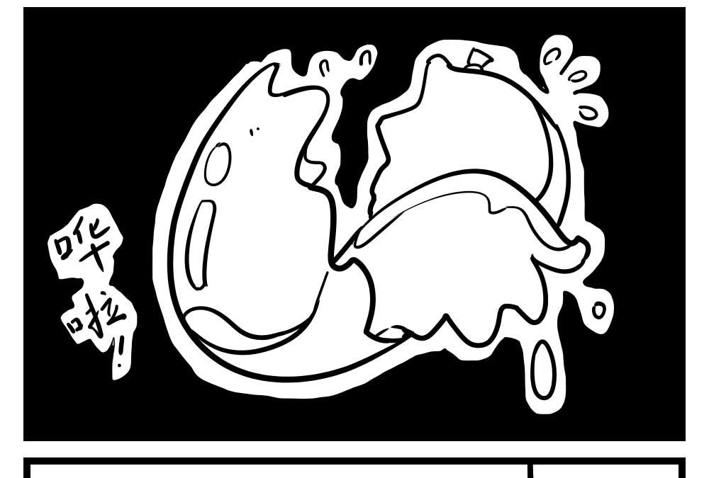 H事儿 第49集-第49话