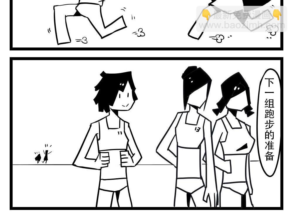 H事儿 第51集-第51话