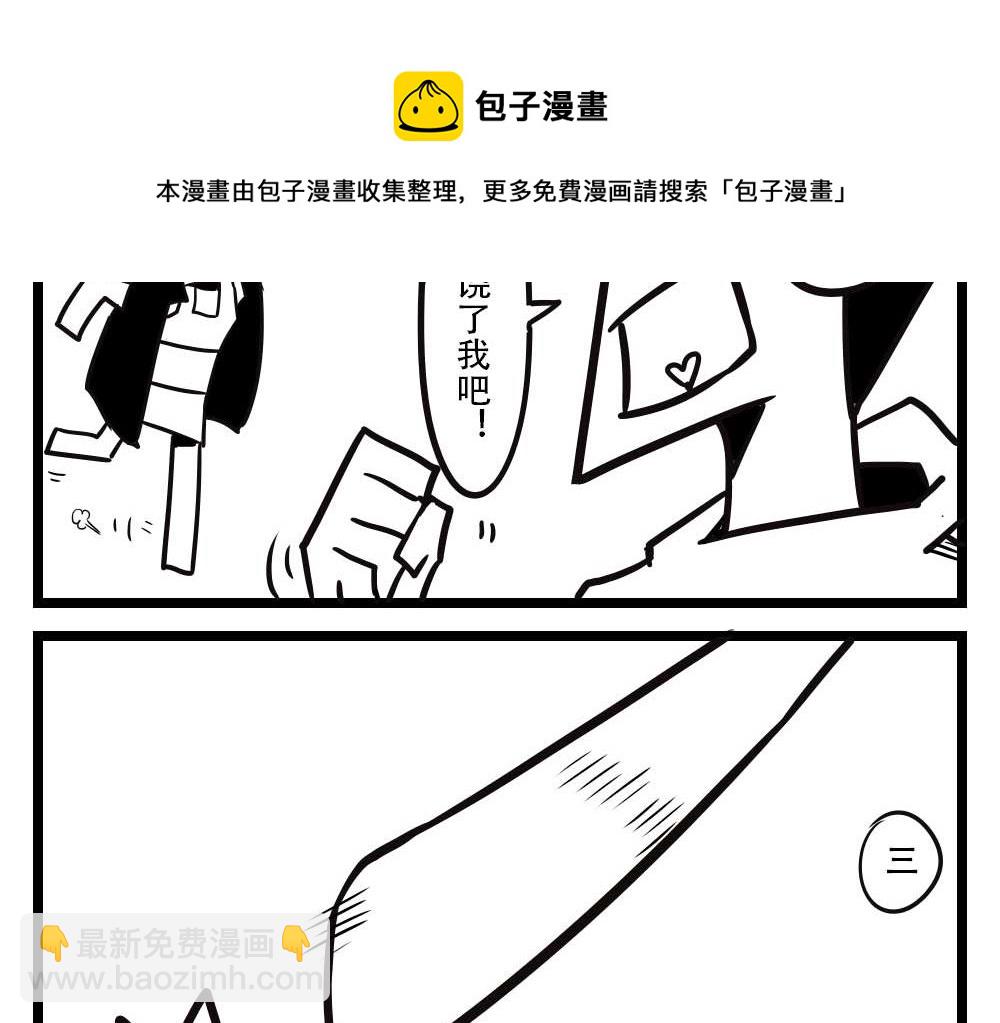 H事儿 第51集-第51话