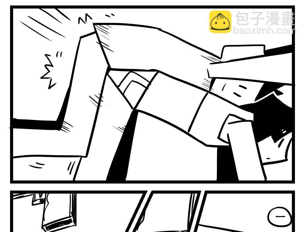 H事儿 第51集-第51话