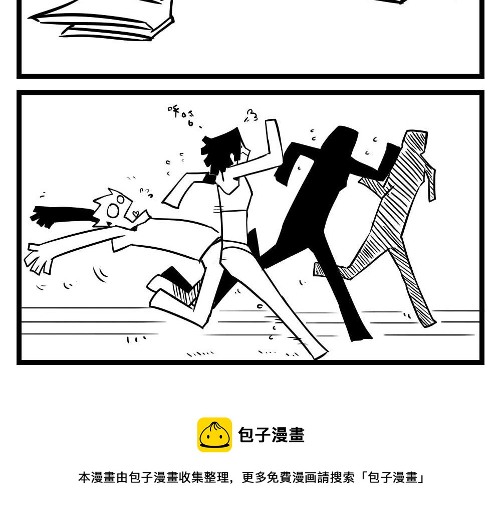 H事儿 第51集-第51话