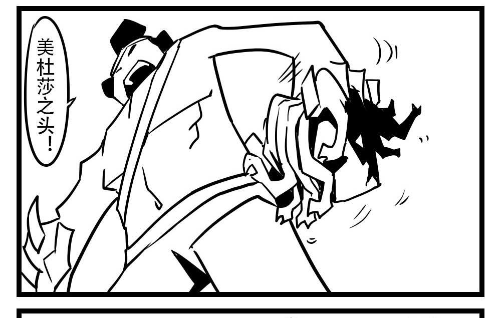 H事儿 第53集-第53话