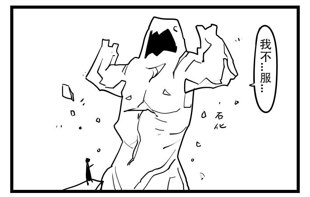 H事儿 第53集-第53话