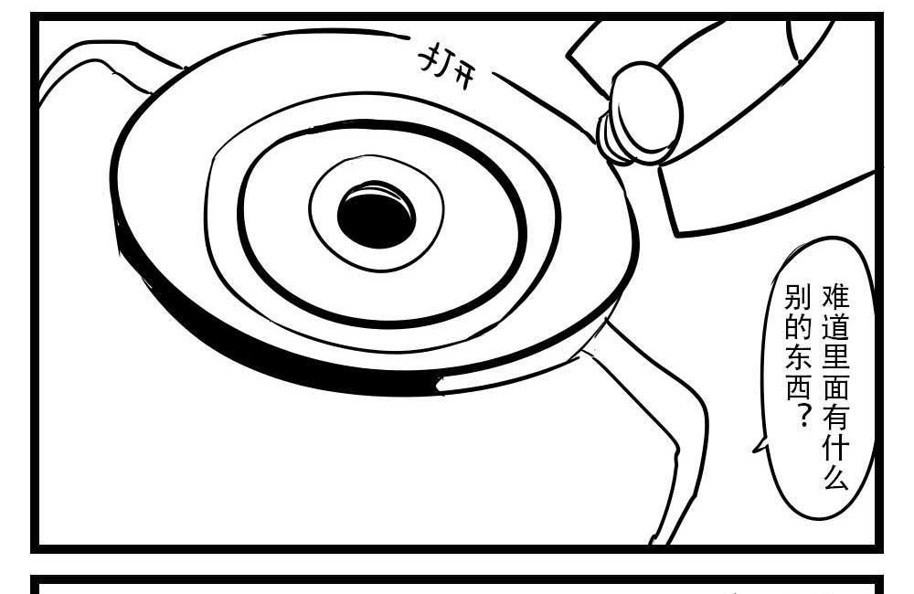 H事儿 第55集-第55话