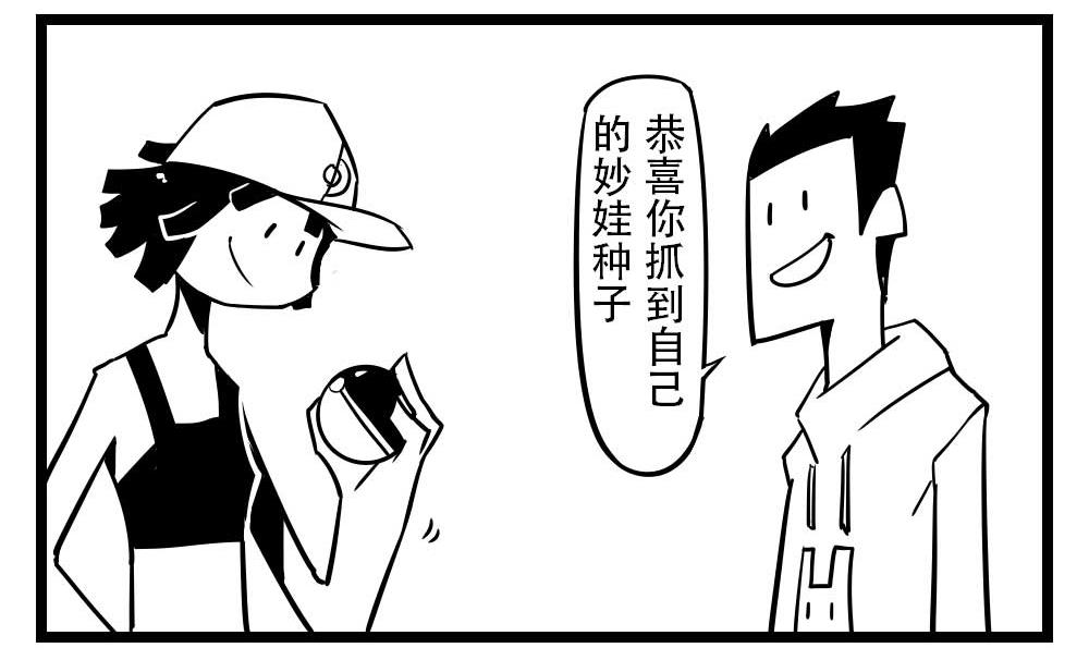 H事儿 第57集-第57话