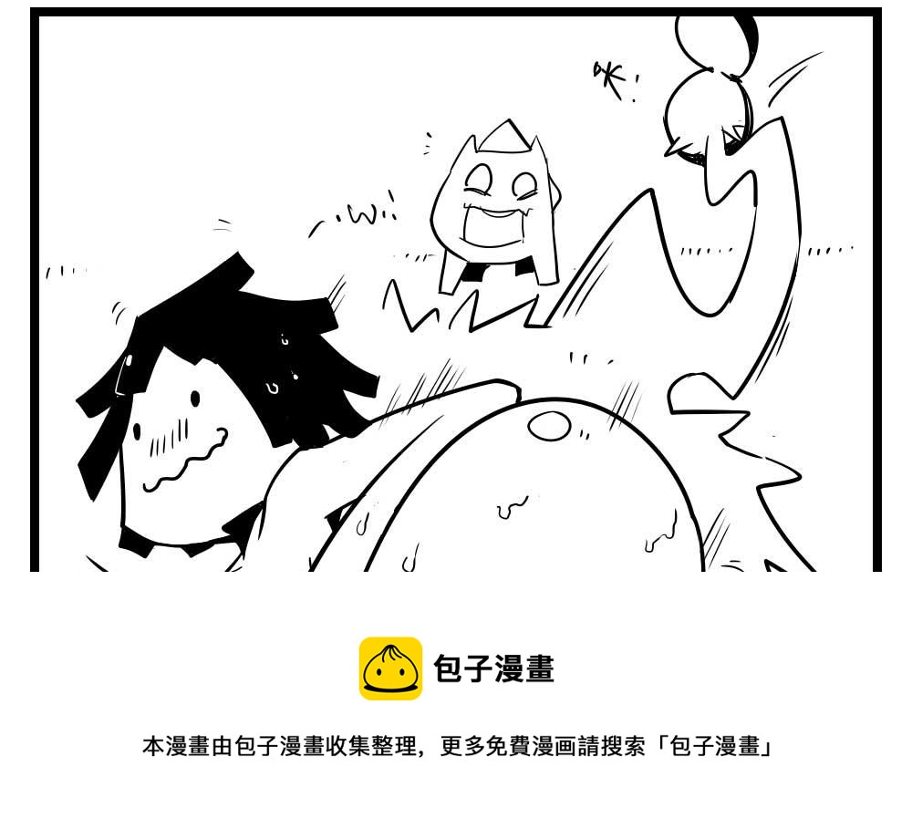 H事儿 第57集-第57话