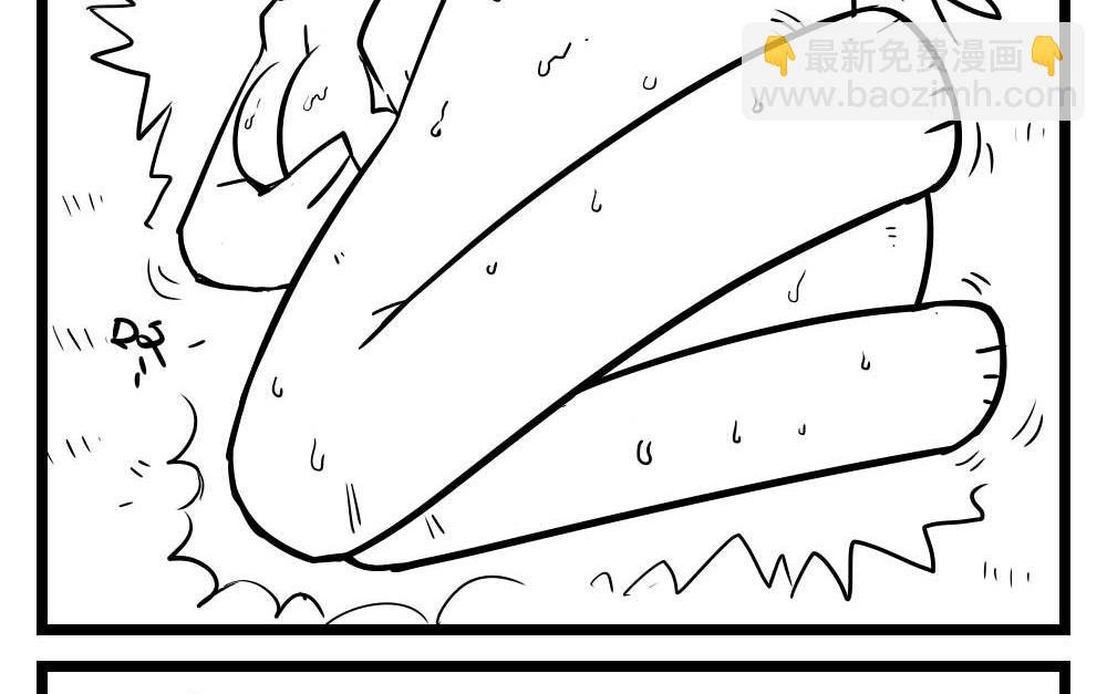 H事儿 第57集-第57话