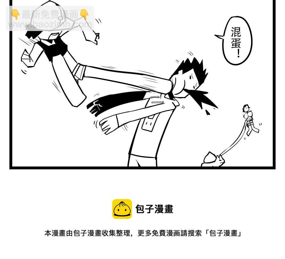 H事儿 第57集-第57话