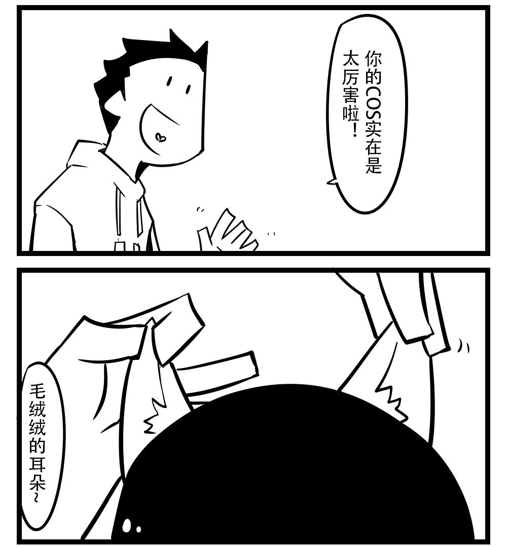 H事儿 第61集-第61话