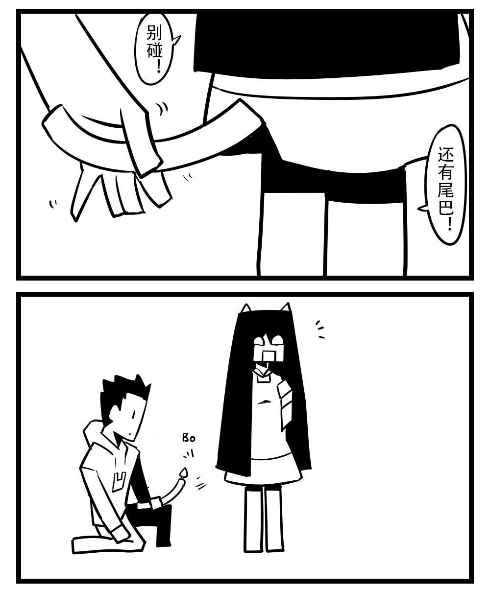 H事儿 第61集-第61话