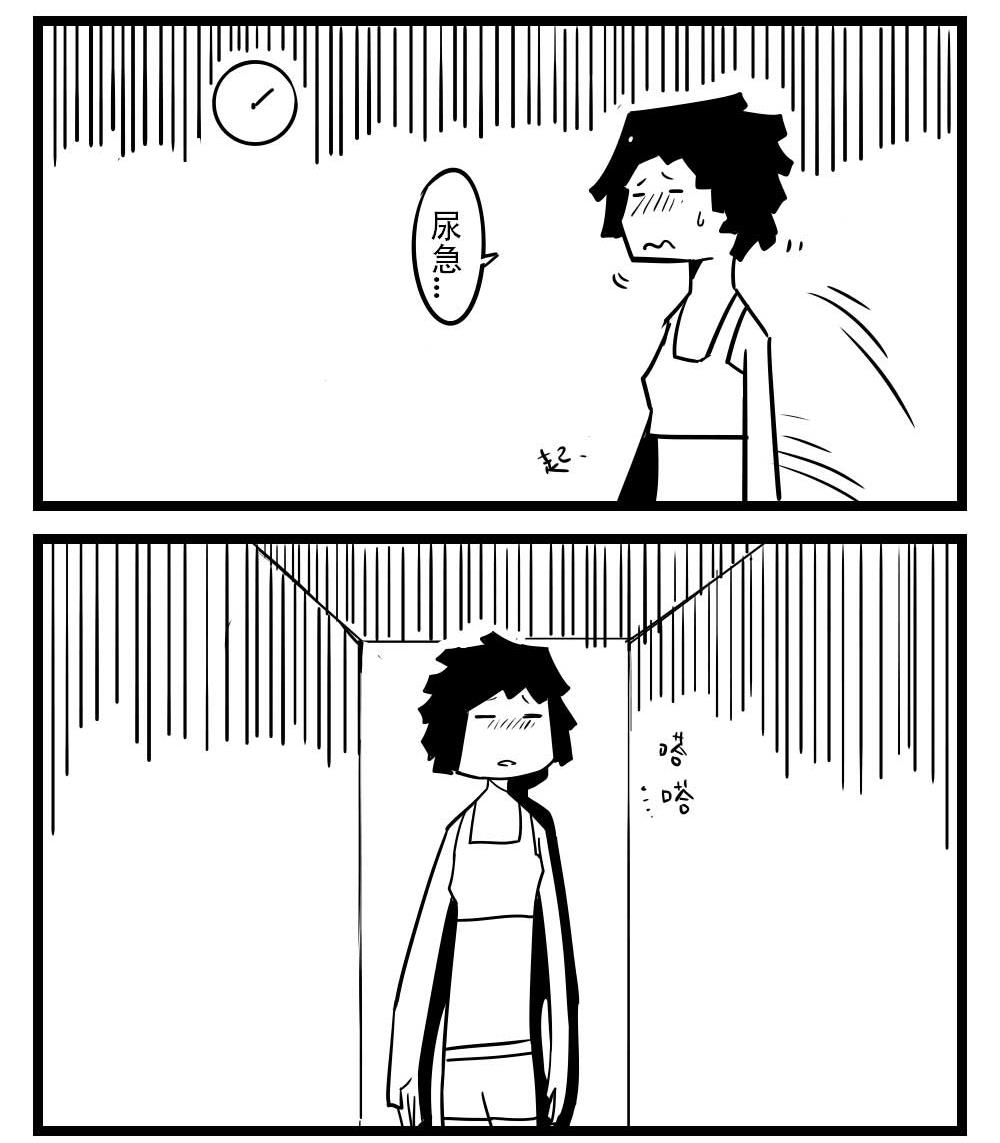 H事儿 第63集-第63话