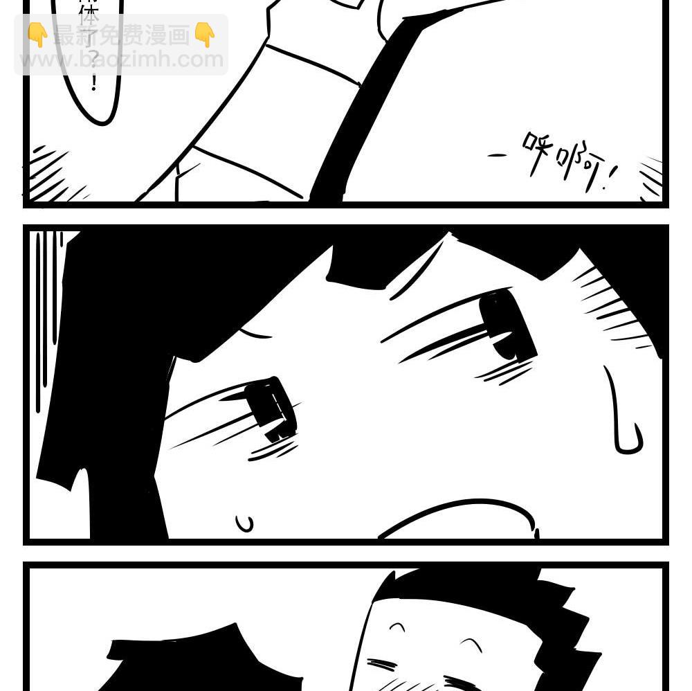 H事儿 第63集-第63话