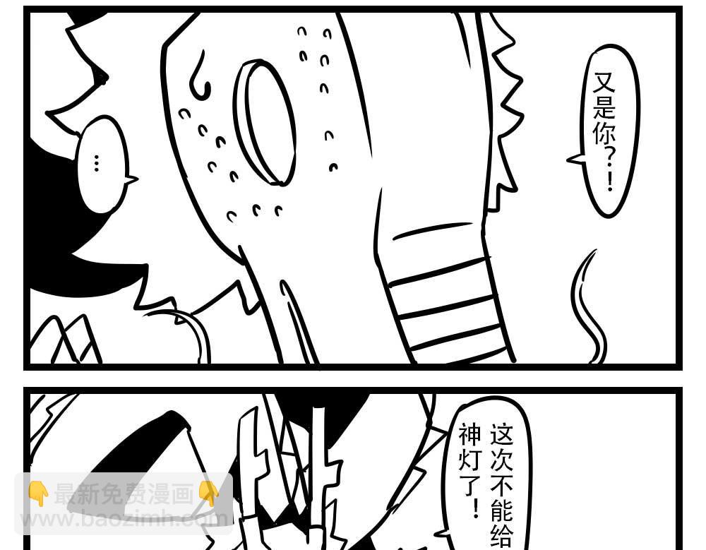 H事儿 第65集-第65话