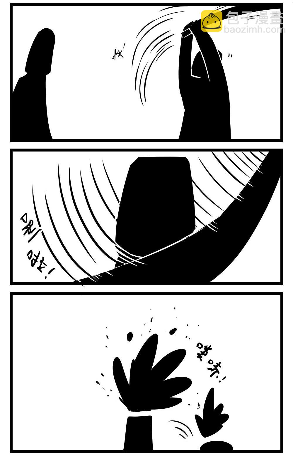 H事儿 第67集-第67话