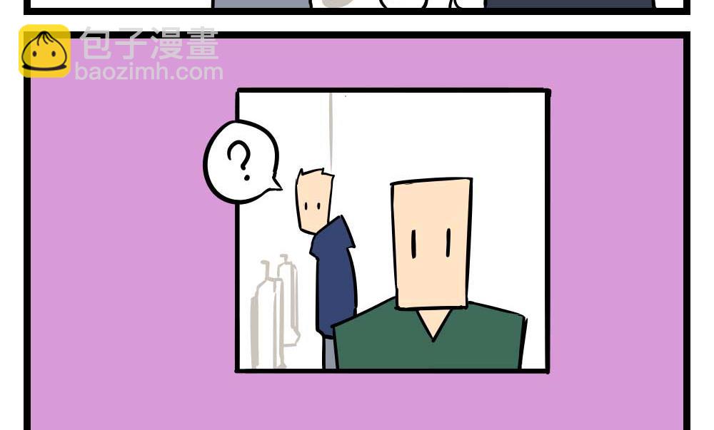 H事儿 第9集-第9话