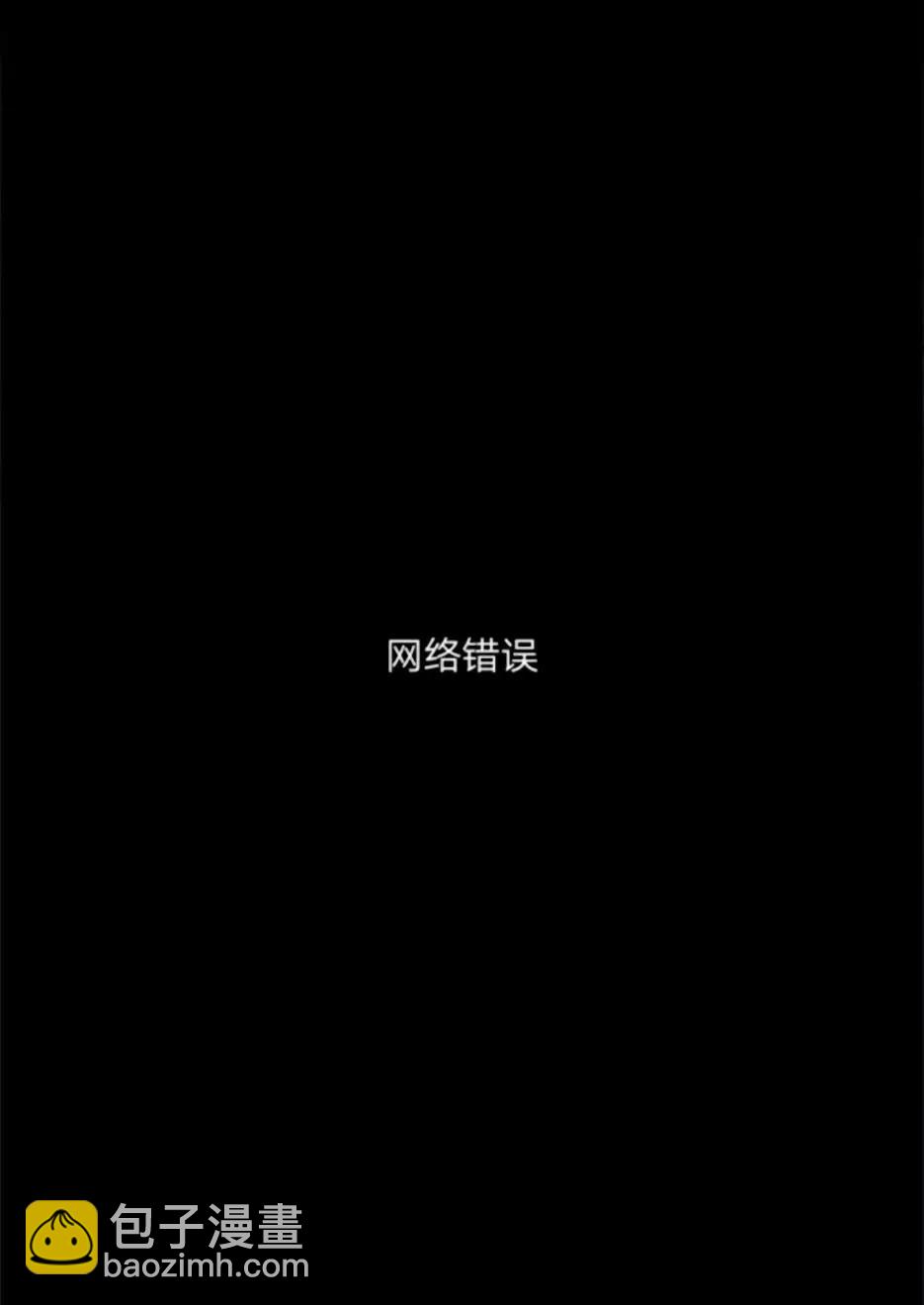 畫不出SQ場景的漫畫家靠小混混助手想辦法解決 - 前篇 - 2