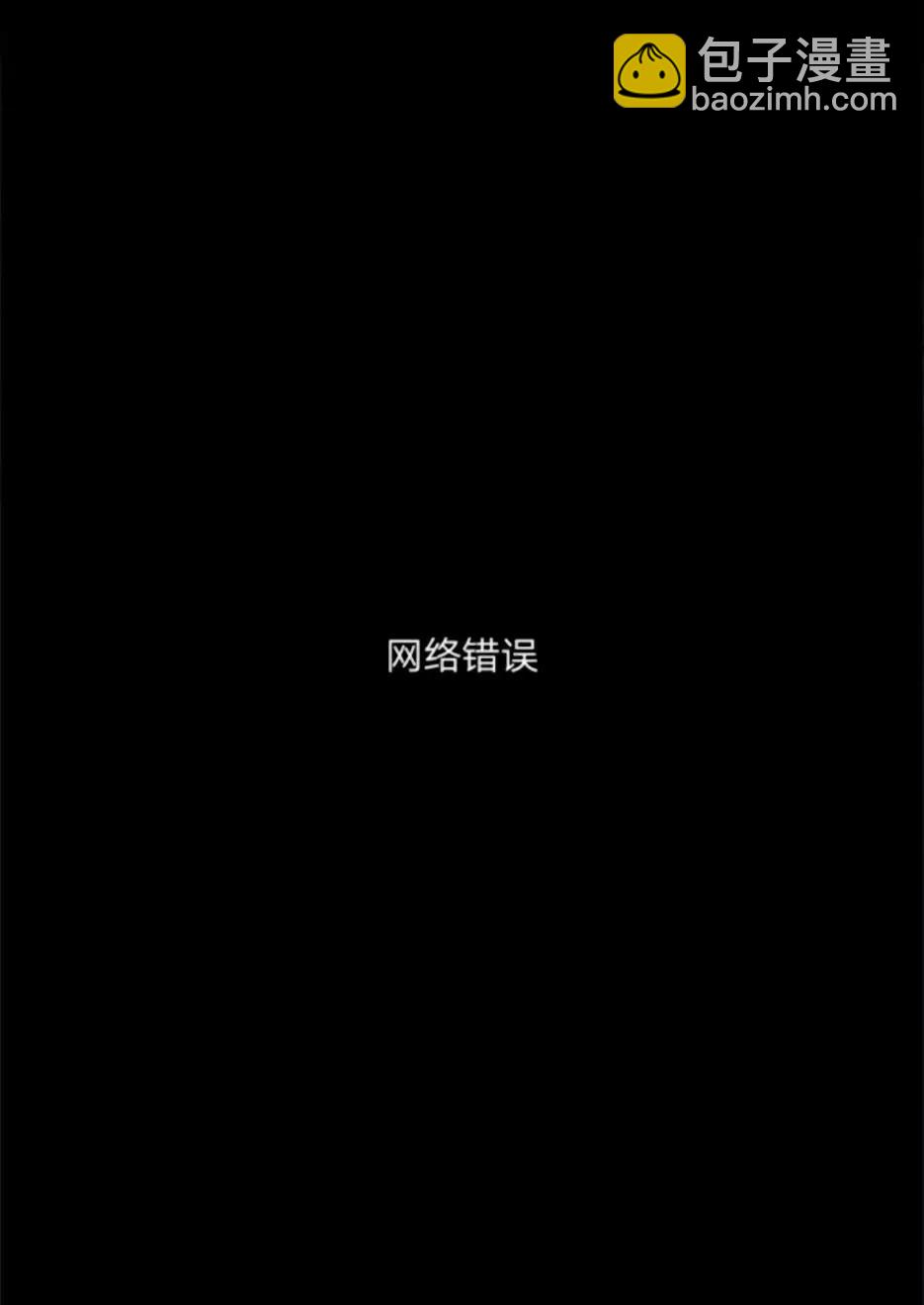 畫不出SQ場景的漫畫家靠小混混助手想辦法解決 - 前篇 - 4