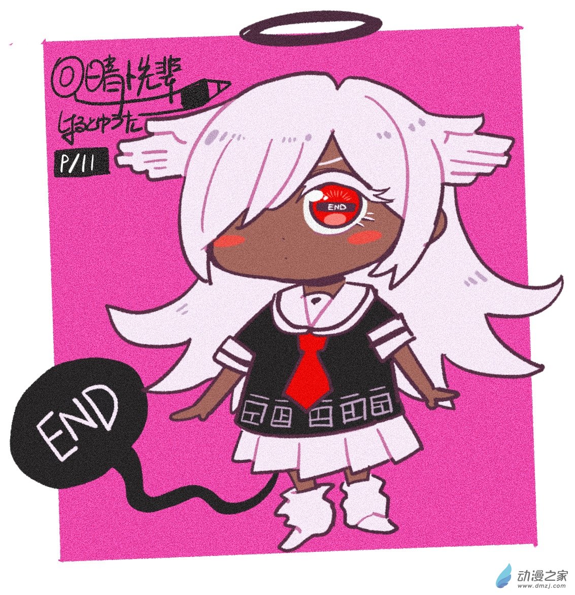 番外②：安心的模式-第103话