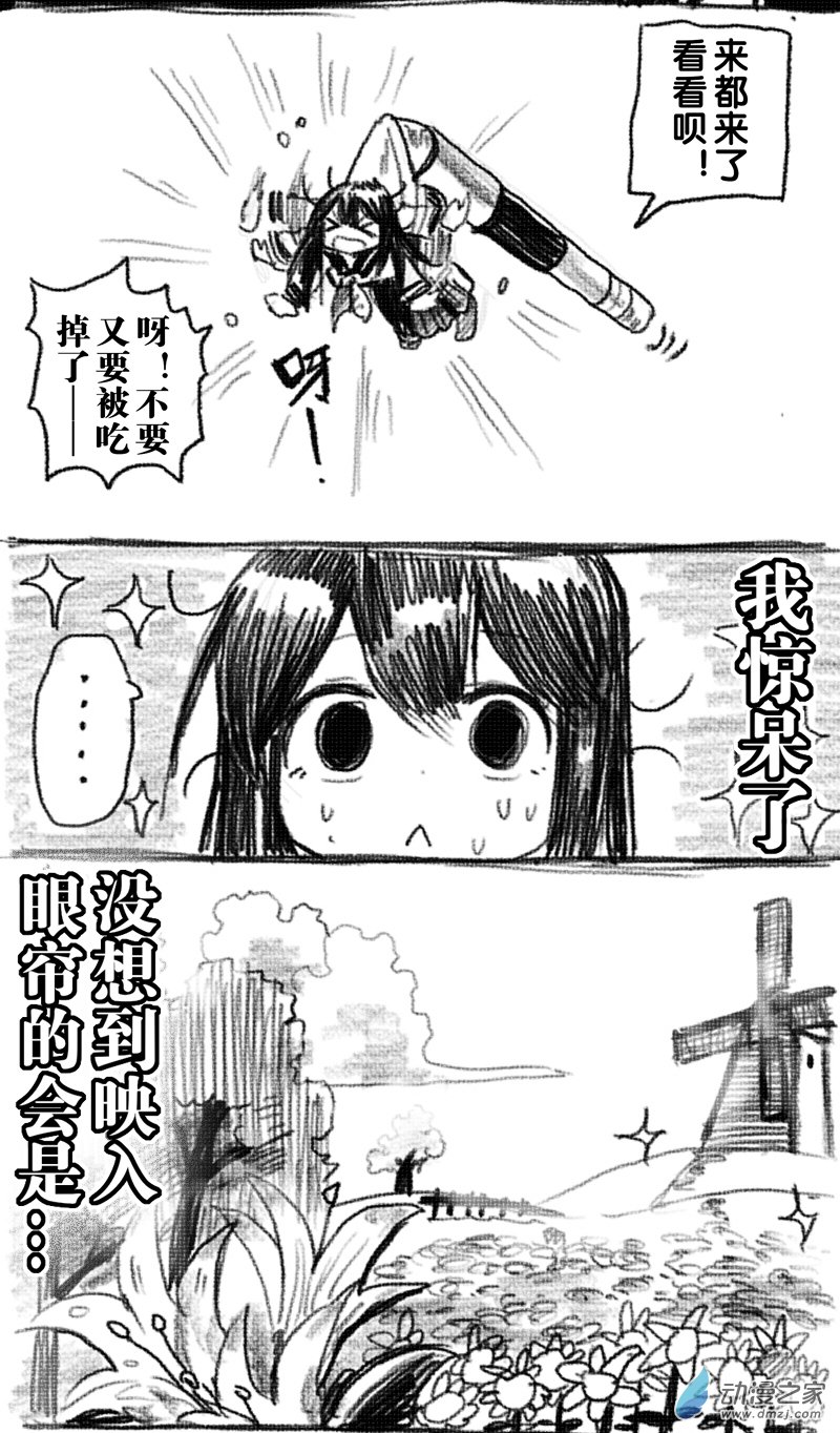 13 十三回登场-第13话