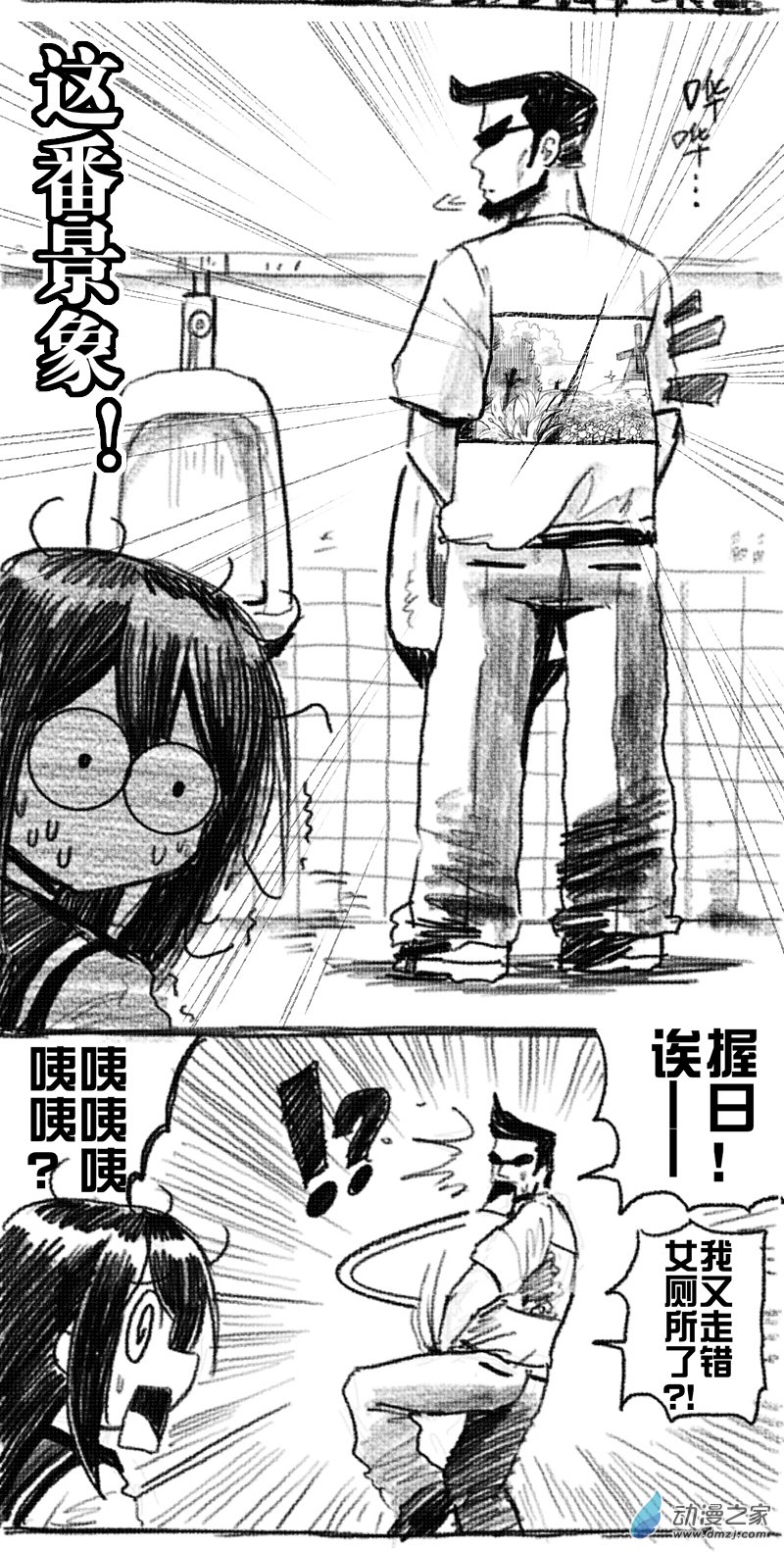 13 十三回登场-第13话