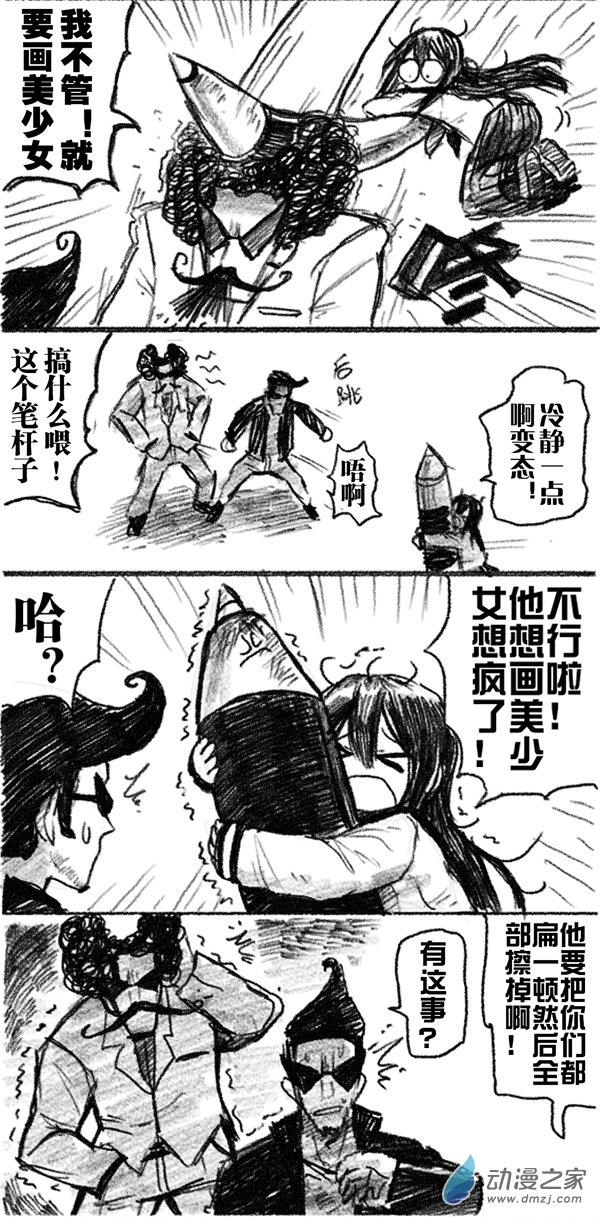 19 十九回登场-第19话