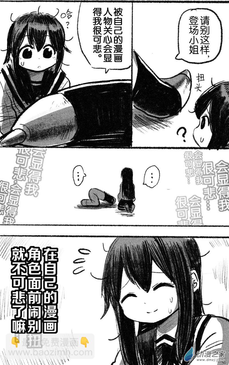 25 二十五回登场-第25话