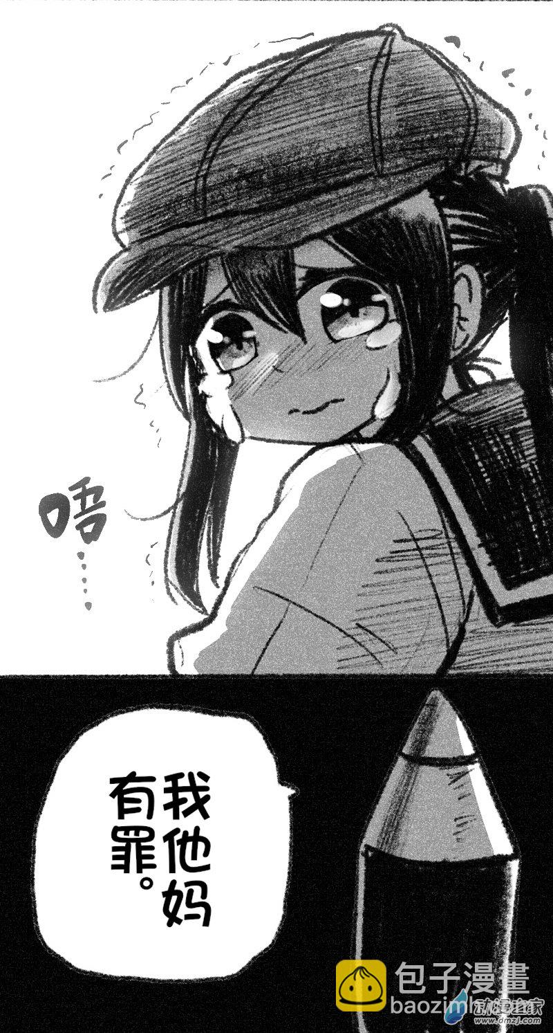 27 二十七回登场-第27话