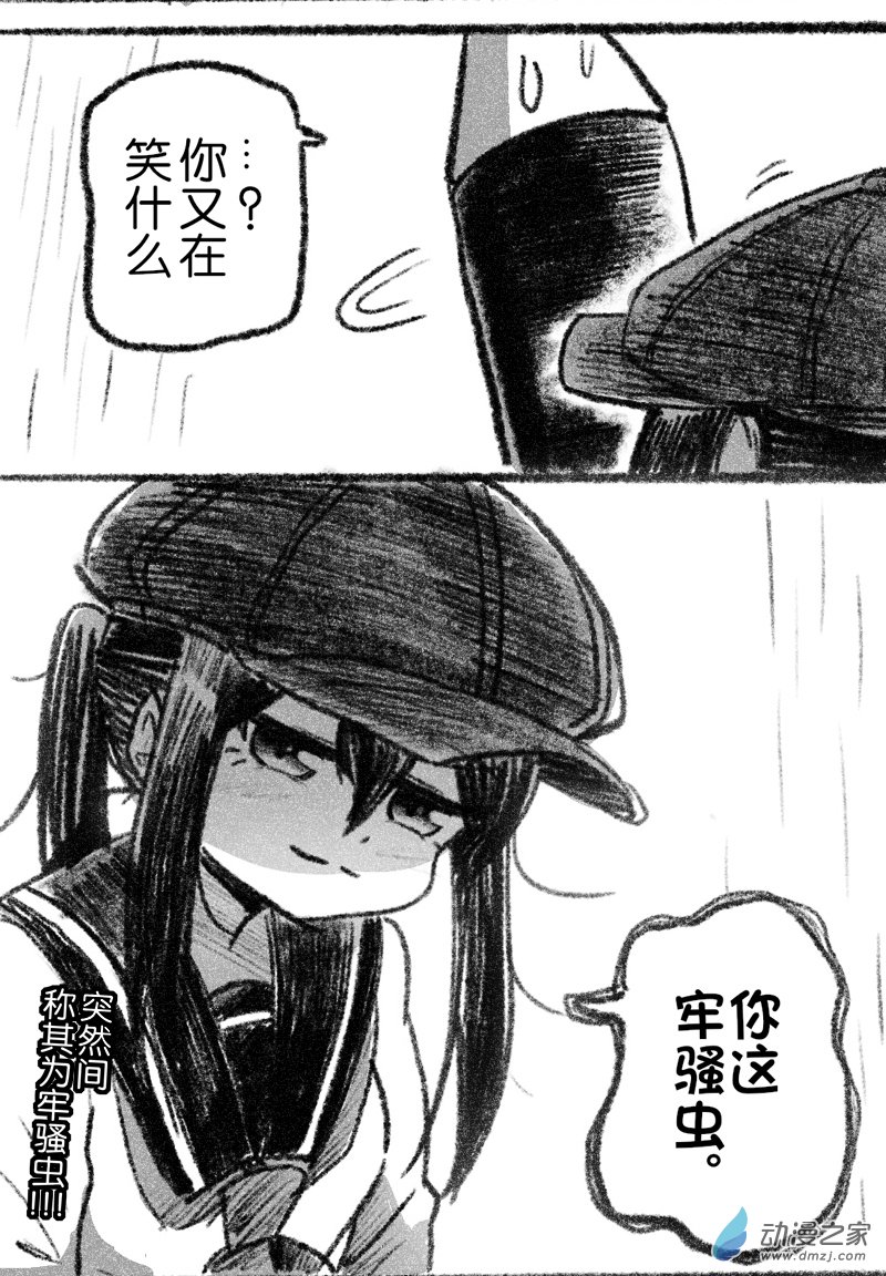 31 三十一回登场-第31话