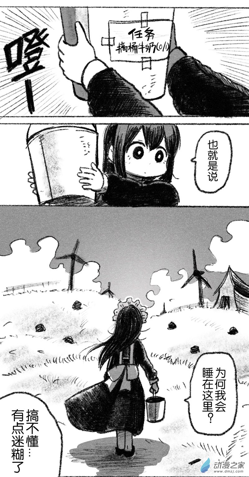 35 三十五回登场-第35话